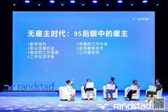 randstad image
