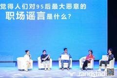 randstad image