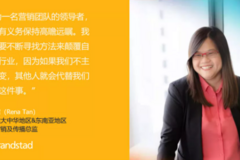 如何成为推进业务增长的合作伙伴